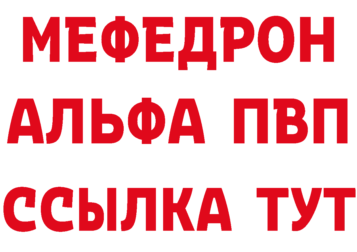 АМФ Premium как войти маркетплейс блэк спрут Спасск-Рязанский