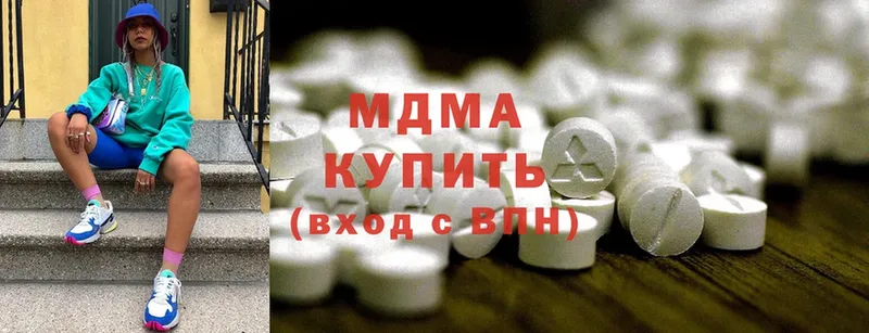 что такое наркотик  Спасск-Рязанский  ссылка на мегу как зайти  MDMA Molly 